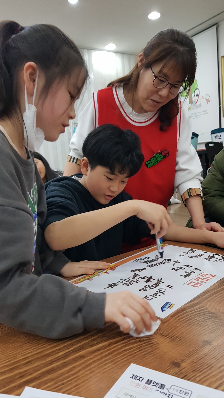 이리한빛교회 아동부_사진_20240307_39.jpg