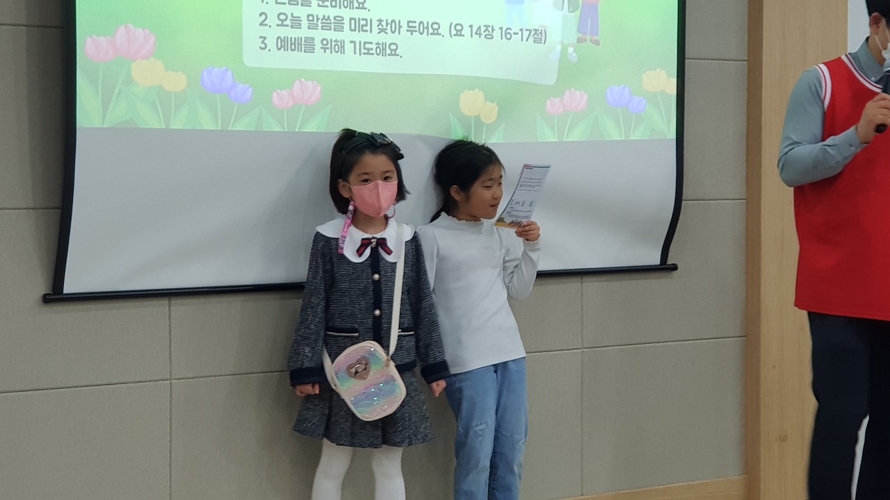 이리한빛교회 아동부_사진_20240422_6.jpg