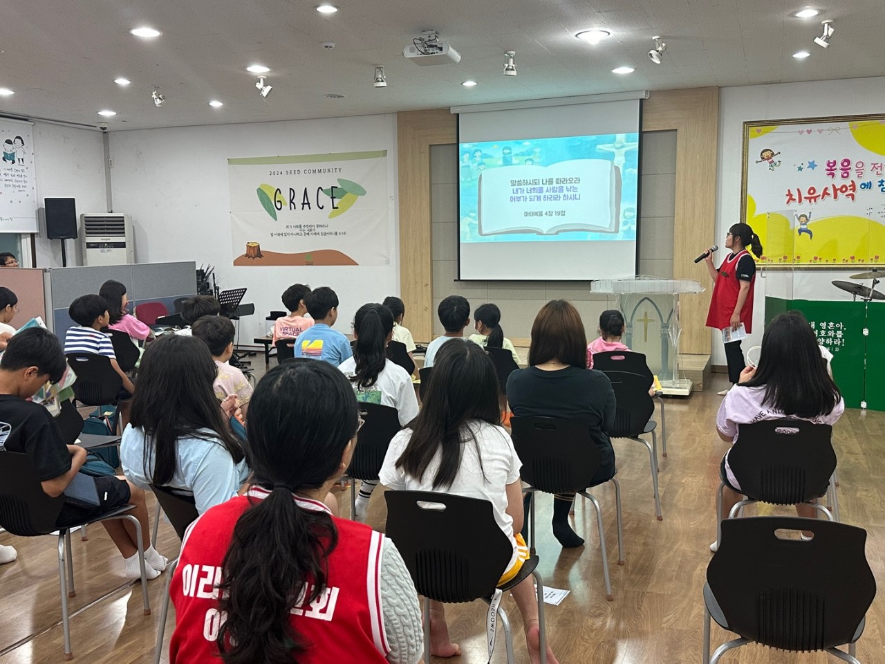 이리한빛교회 아동부_사진_20240707_19.jpg