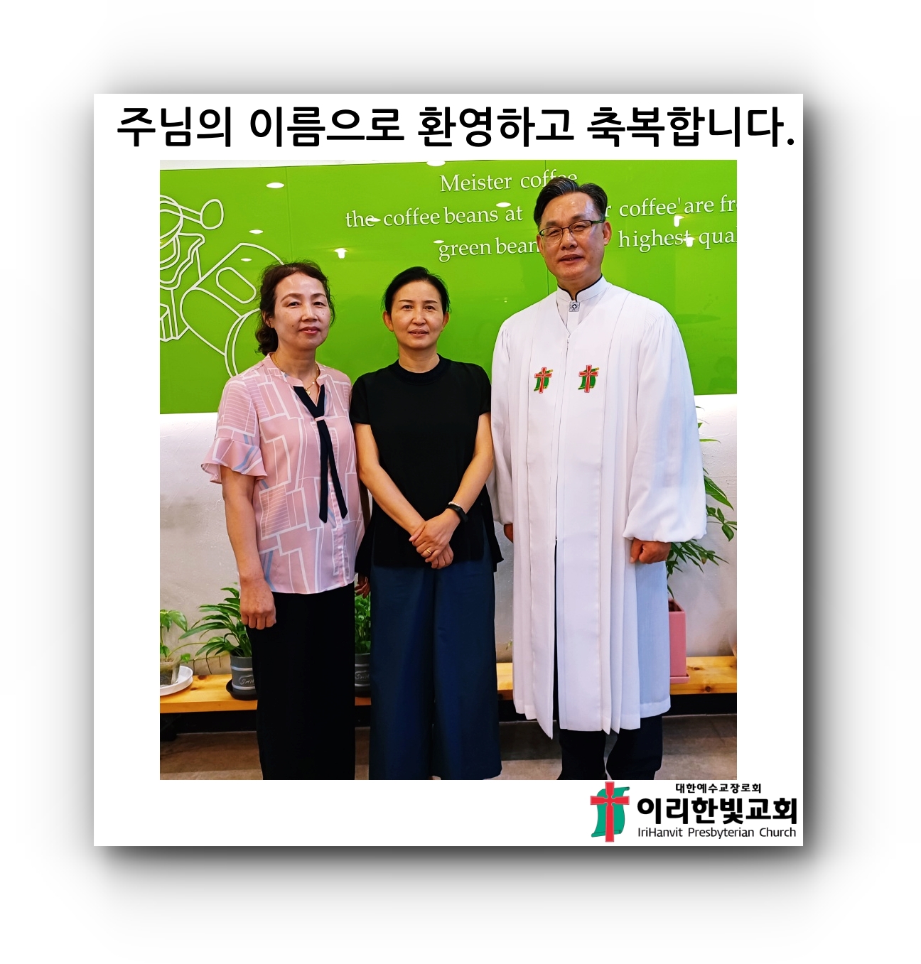 정다은 성도(홈페이지 게시용).jpg