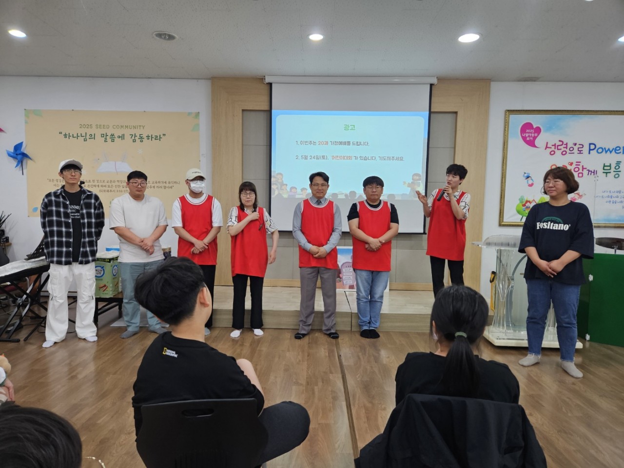 이리한빛교회 아동부_사진_20250523_43.jpg