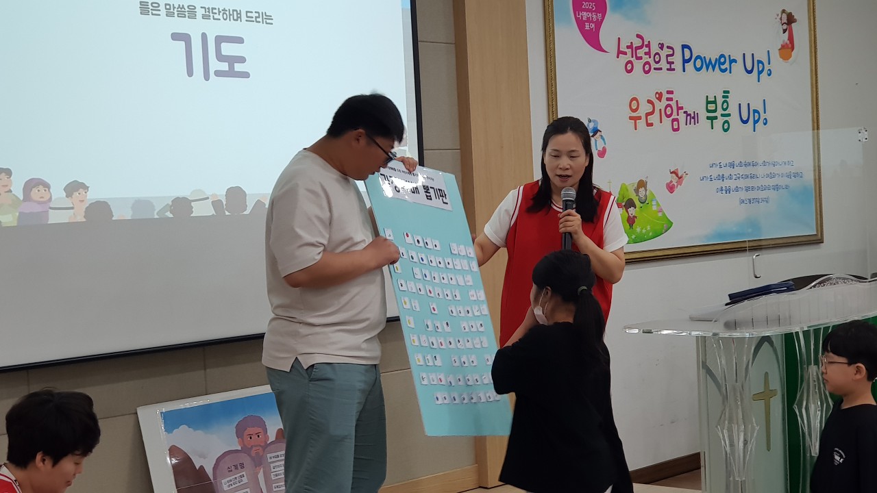이리한빛교회 아동부_사진_20250523_35.jpg