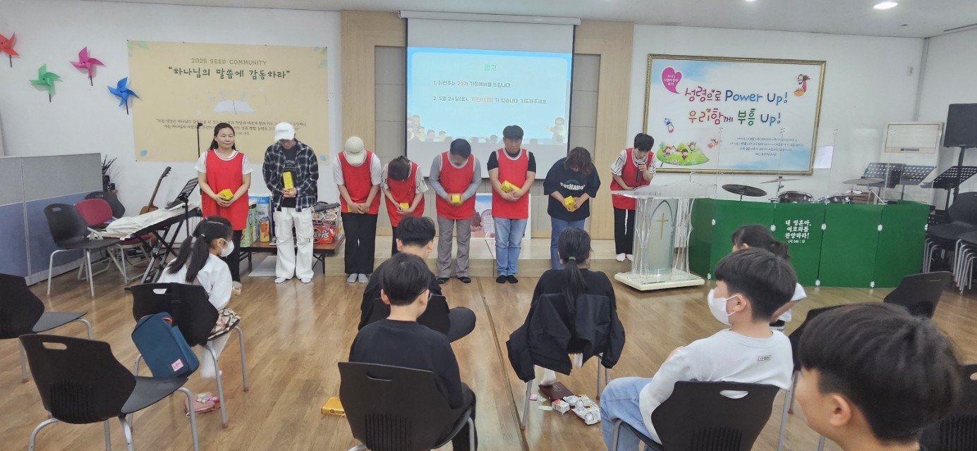 이리한빛교회 아동부_사진_20250523_41.jpg