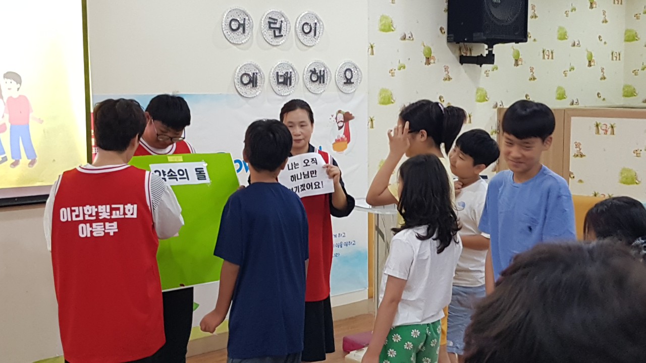 이리한빛교회 아동부_사진_20250621_36.jpg