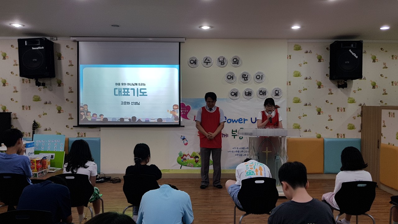 이리한빛교회 아동부_사진_20250621_32.jpg