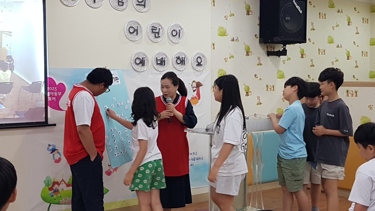이리한빛교회 아동부_사진_20250621_42.jpg