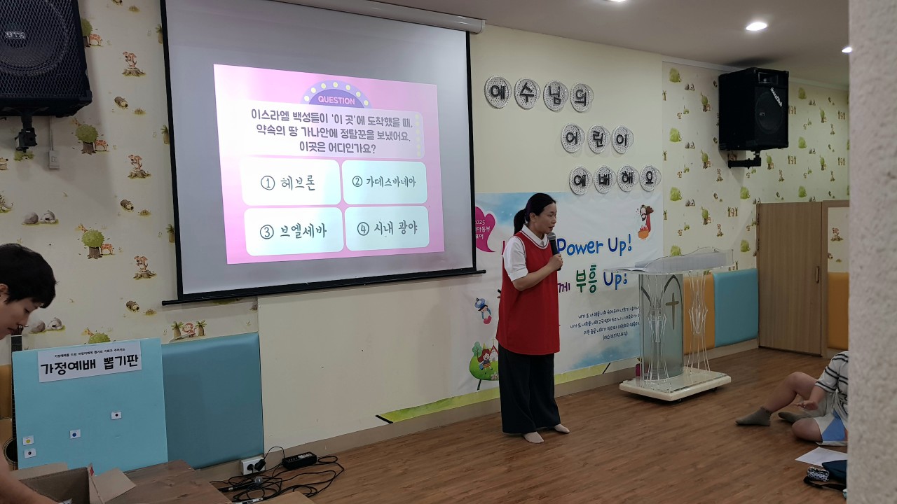이리한빛교회 아동부_사진_20250624_28.jpg