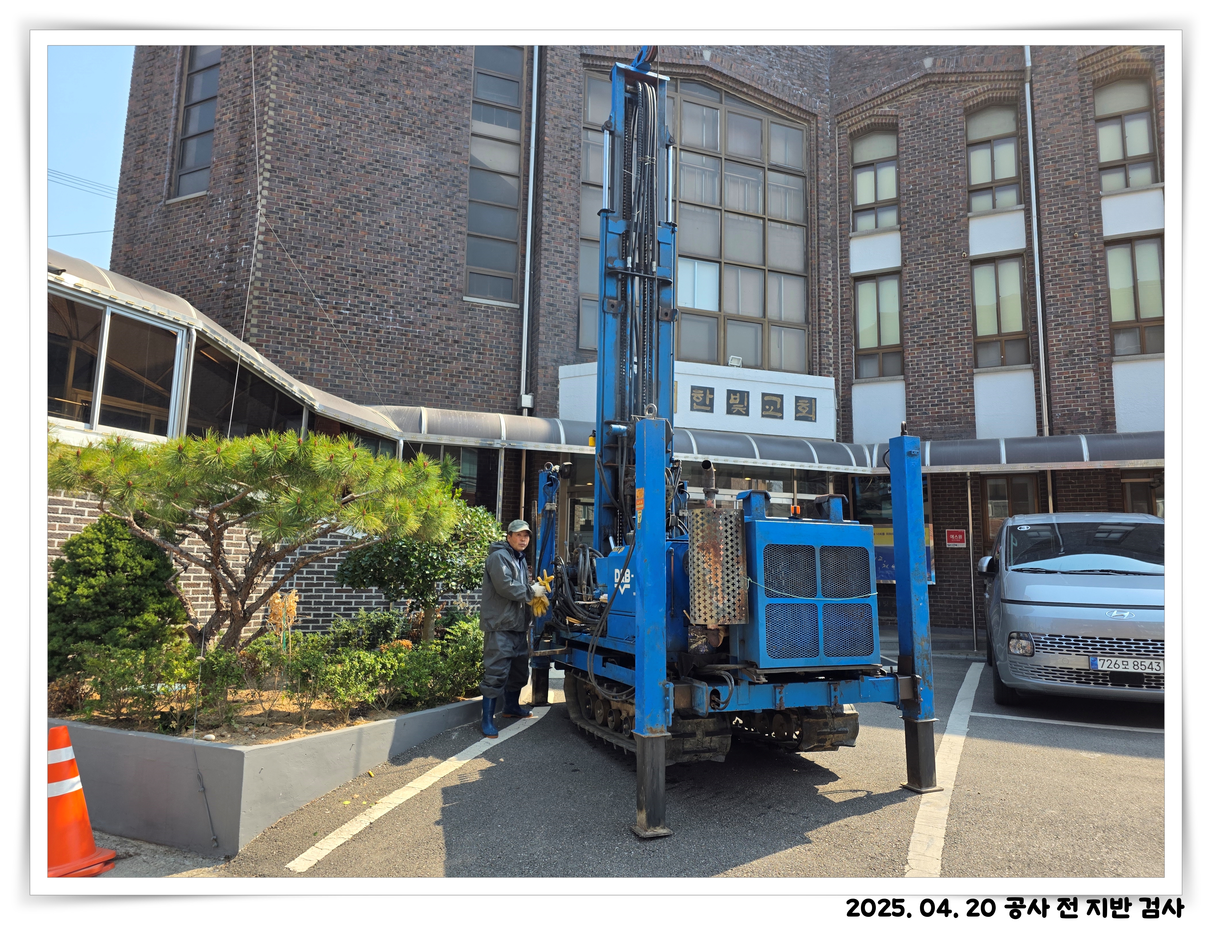 02. 교회홈페이지(지반)_KakaoTalk_20250402_114428642_06.jpg