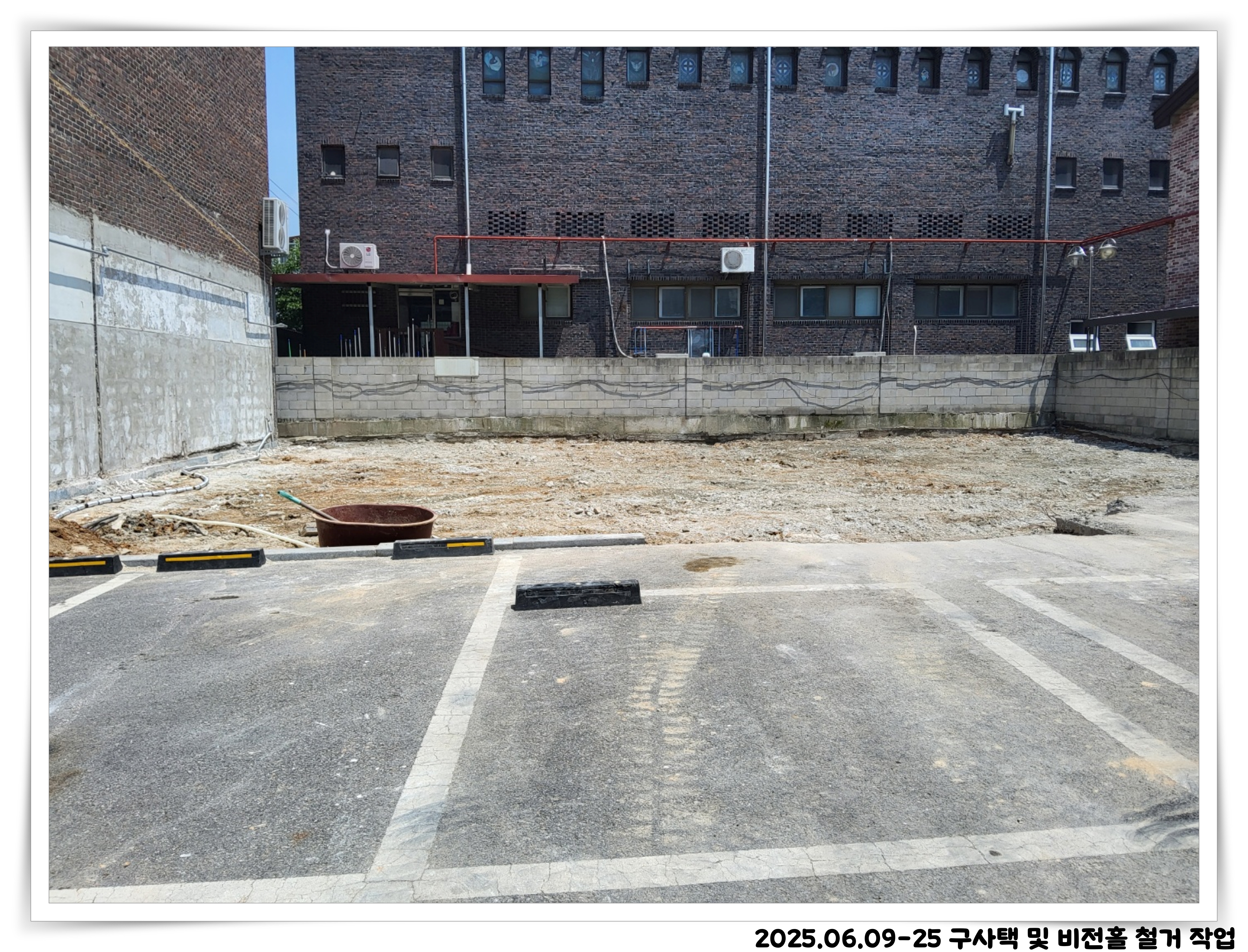 03. 교회홈페이지(철거)_KakaoTalk_20250717_100812319_05.jpg