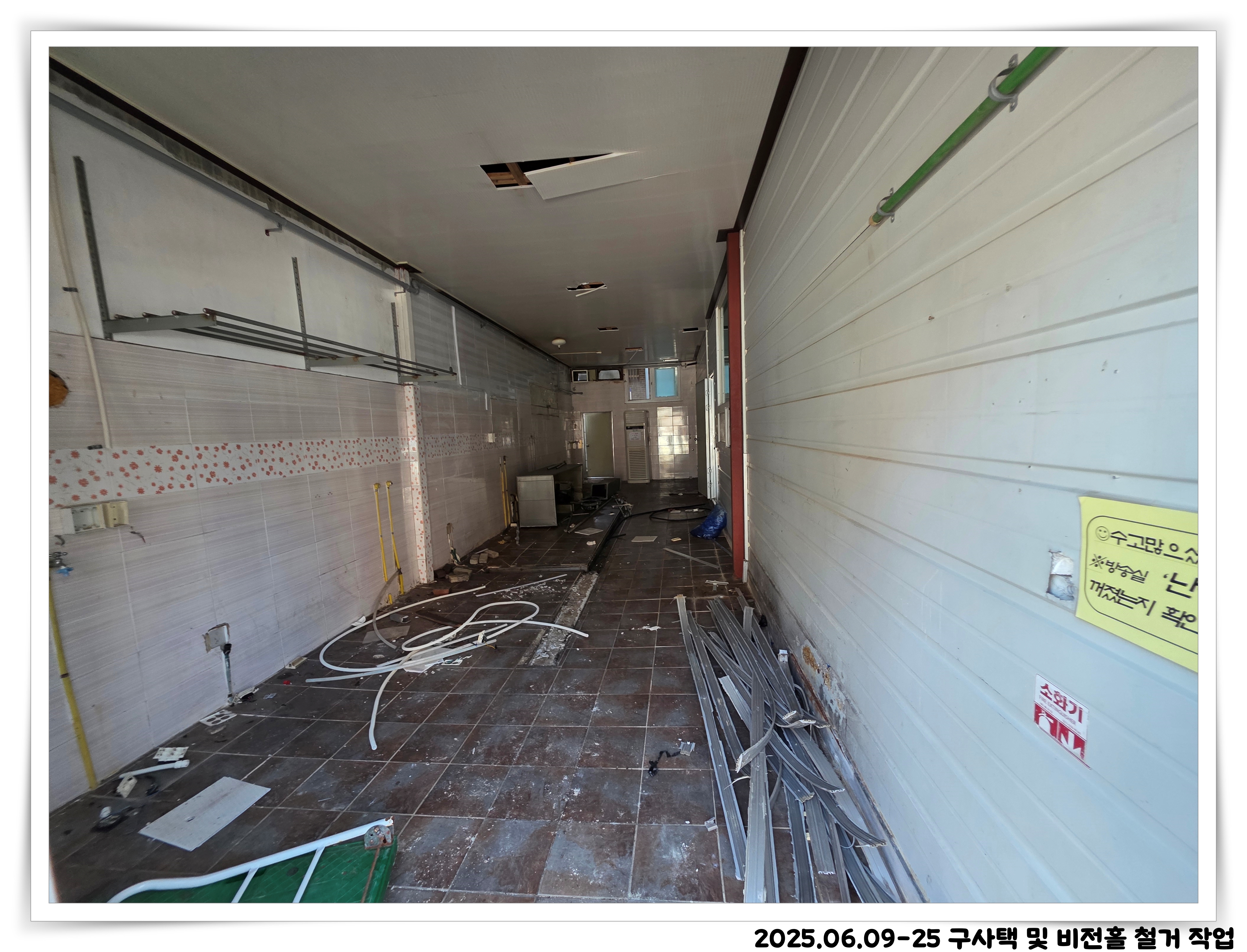 03. 교회홈페이지(철거)_KakaoTalk_20250717_101023214_10.jpg