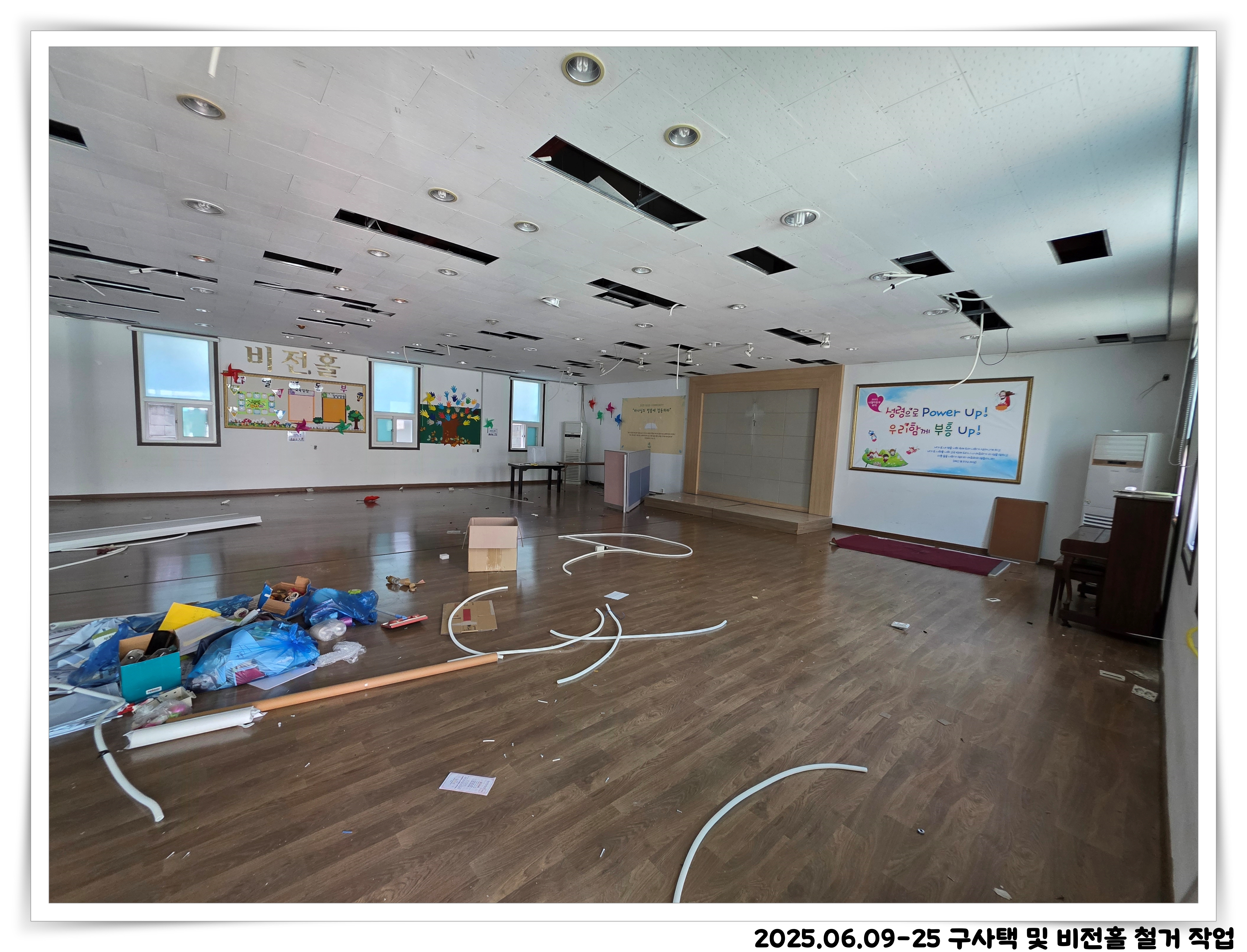 03. 교회홈페이지(철거)_KakaoTalk_20250717_101023214_12.jpg