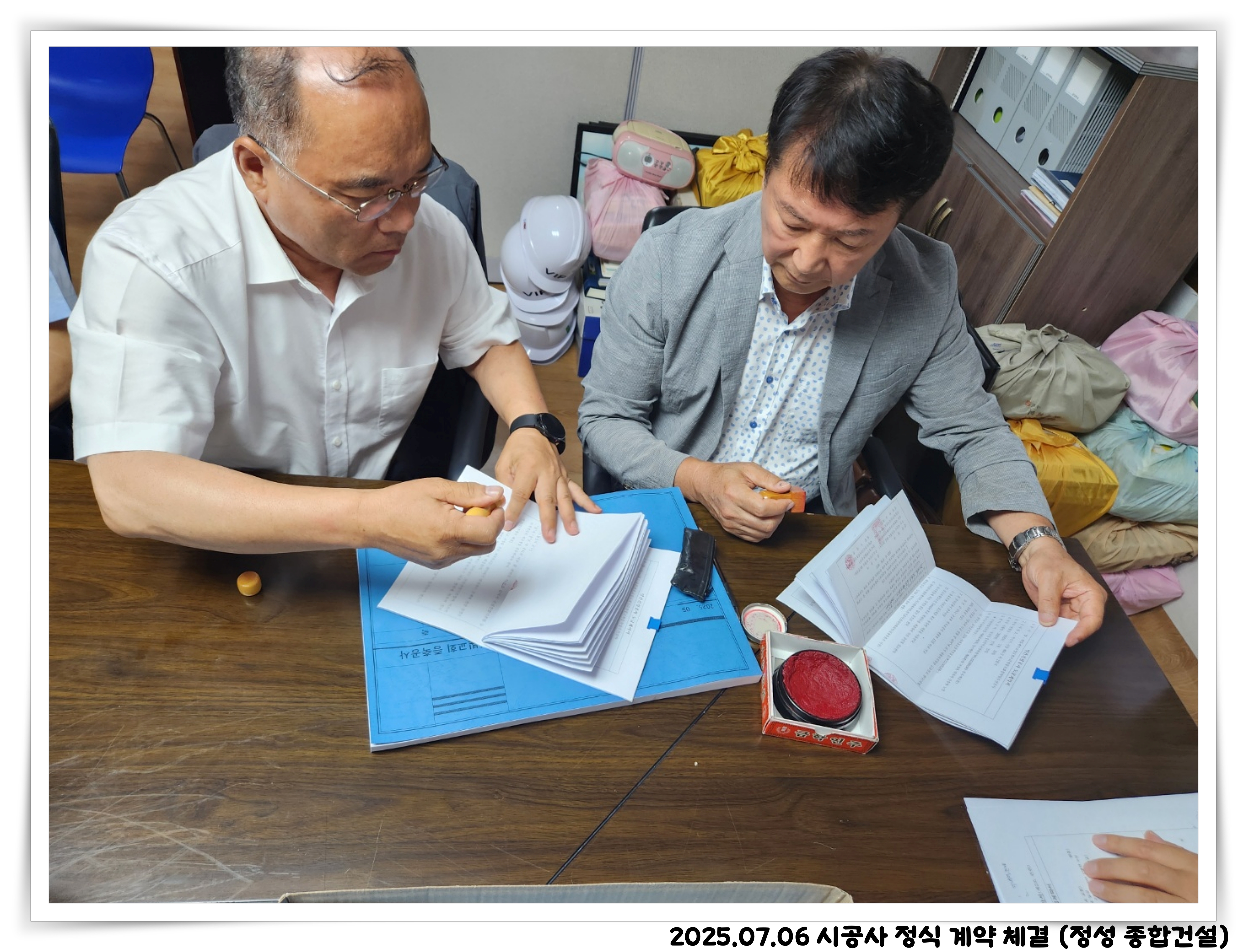 05. 교회홈페이지(계약체결)_KakaoTalk_20250706_170804309_07.jpg