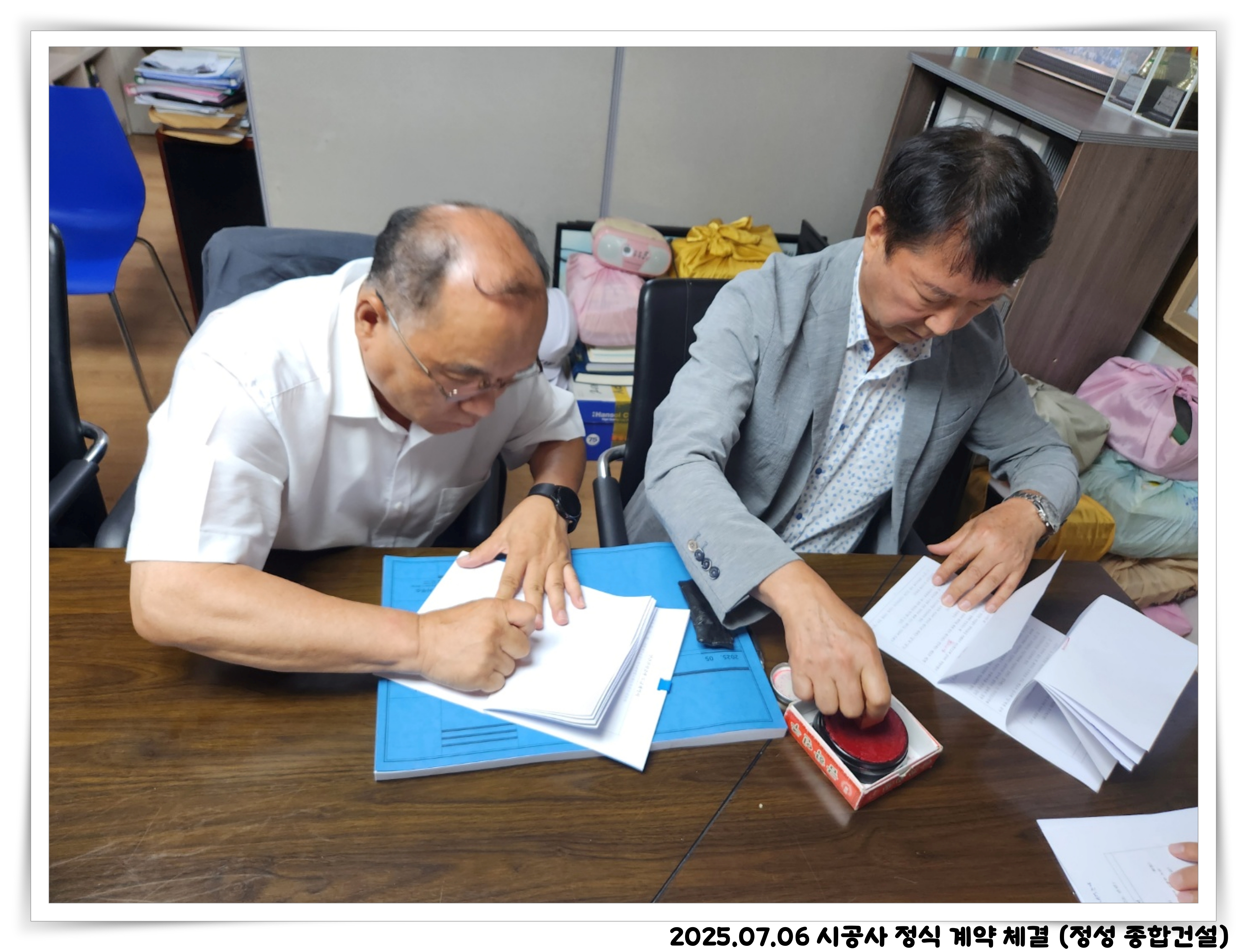 05. 교회홈페이지(계약체결)_KakaoTalk_20250706_170804309_10.jpg
