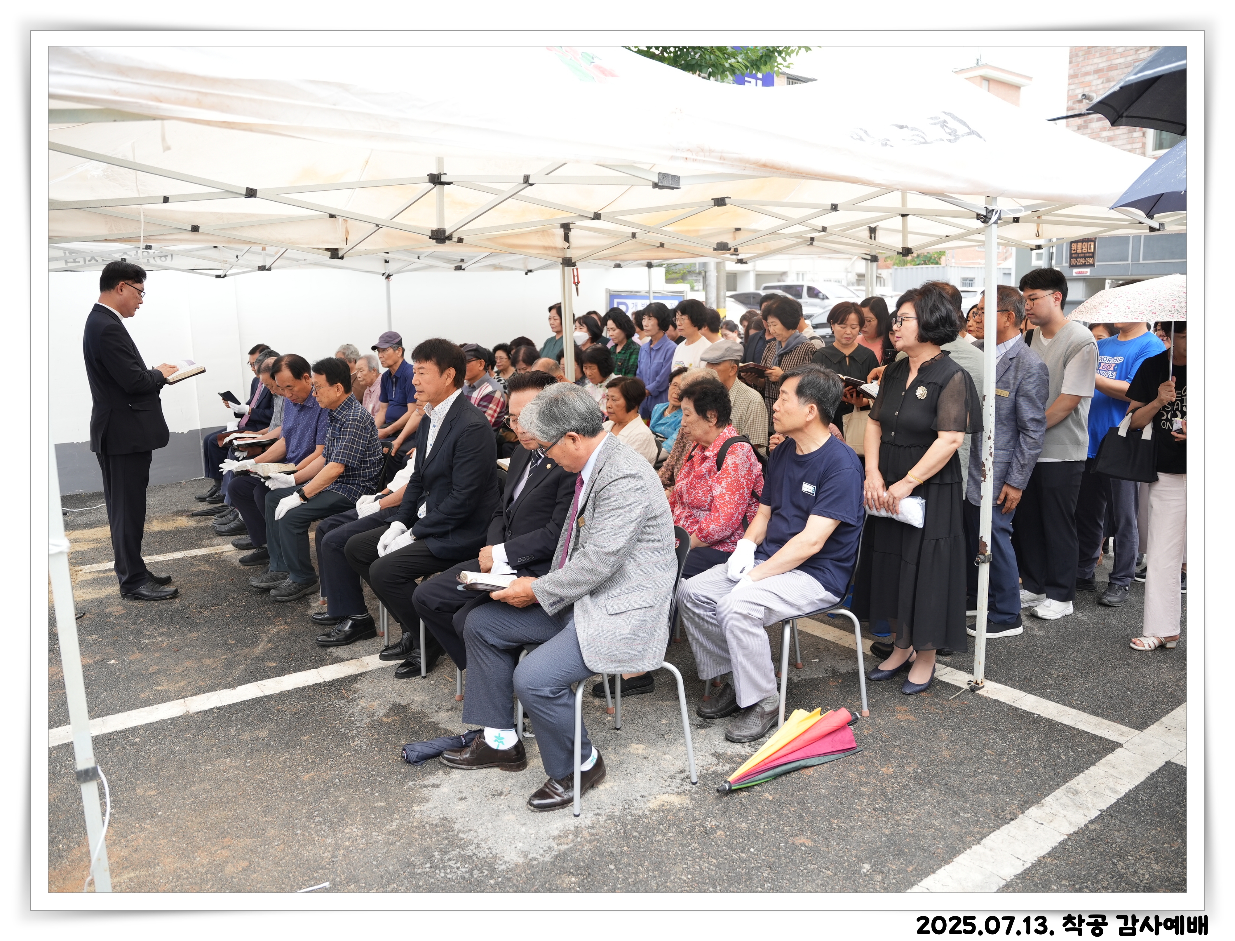 07. 교회홈페이지(착공감사예배)_FLW04550.JPG