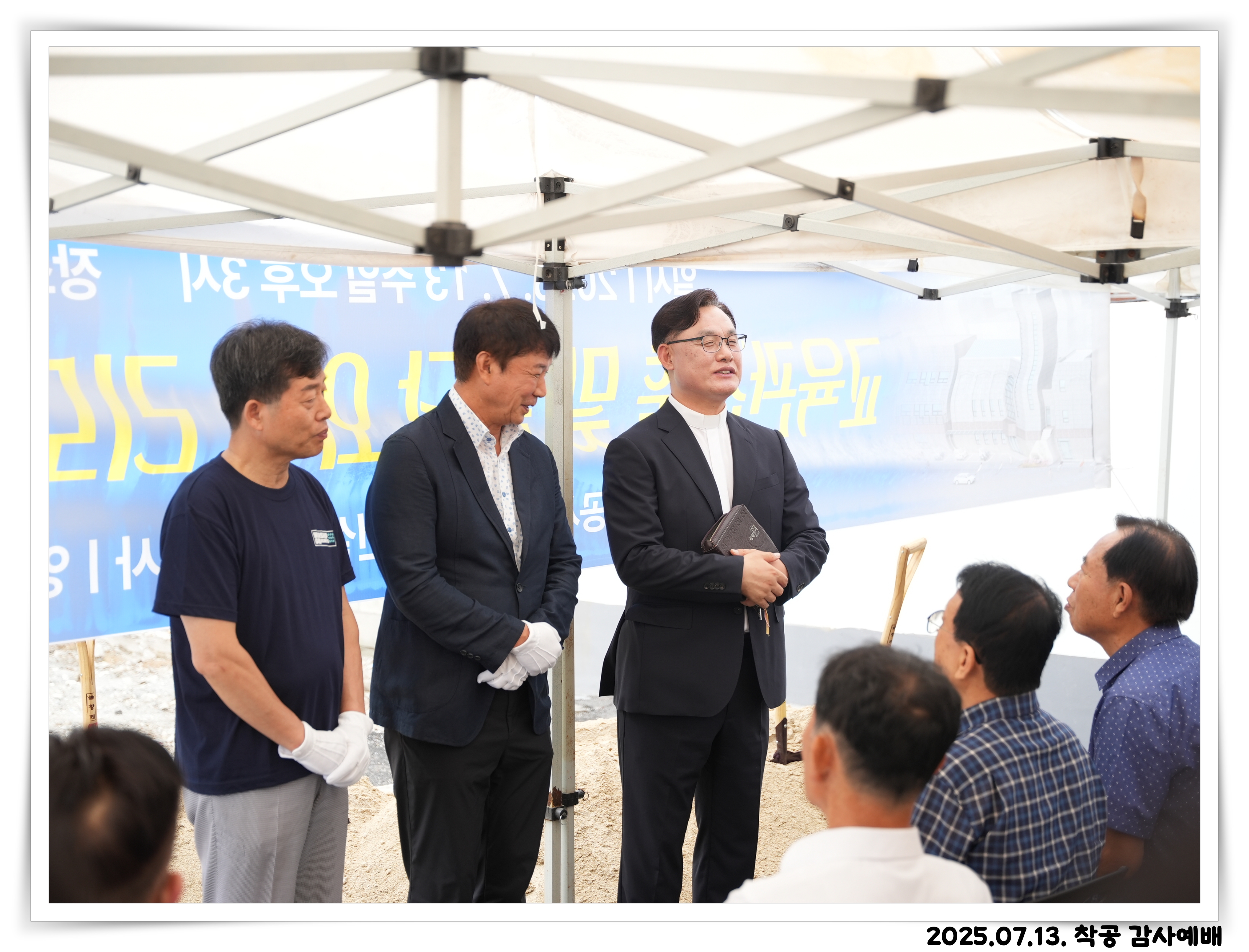 07. 교회홈페이지(착공감사예배)_FLW04570.JPG