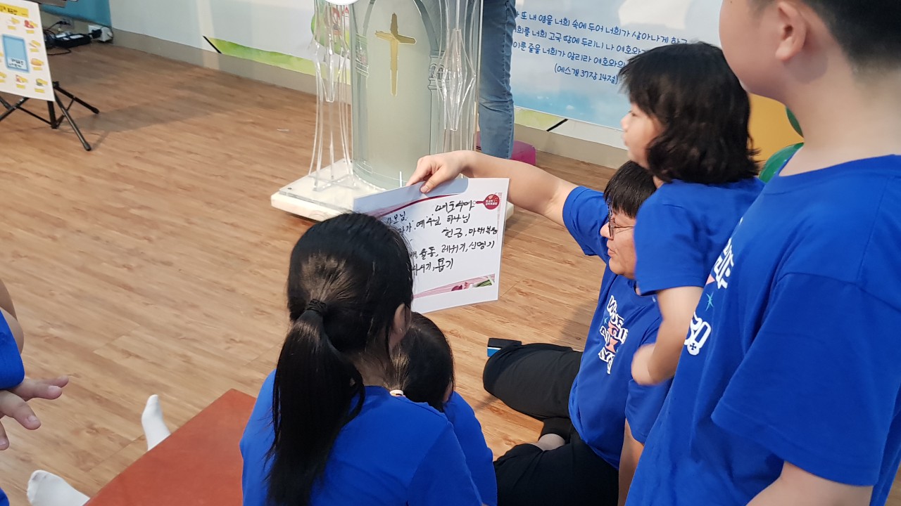 이리한빛교회 아동부_사진_20250803_13.jpg