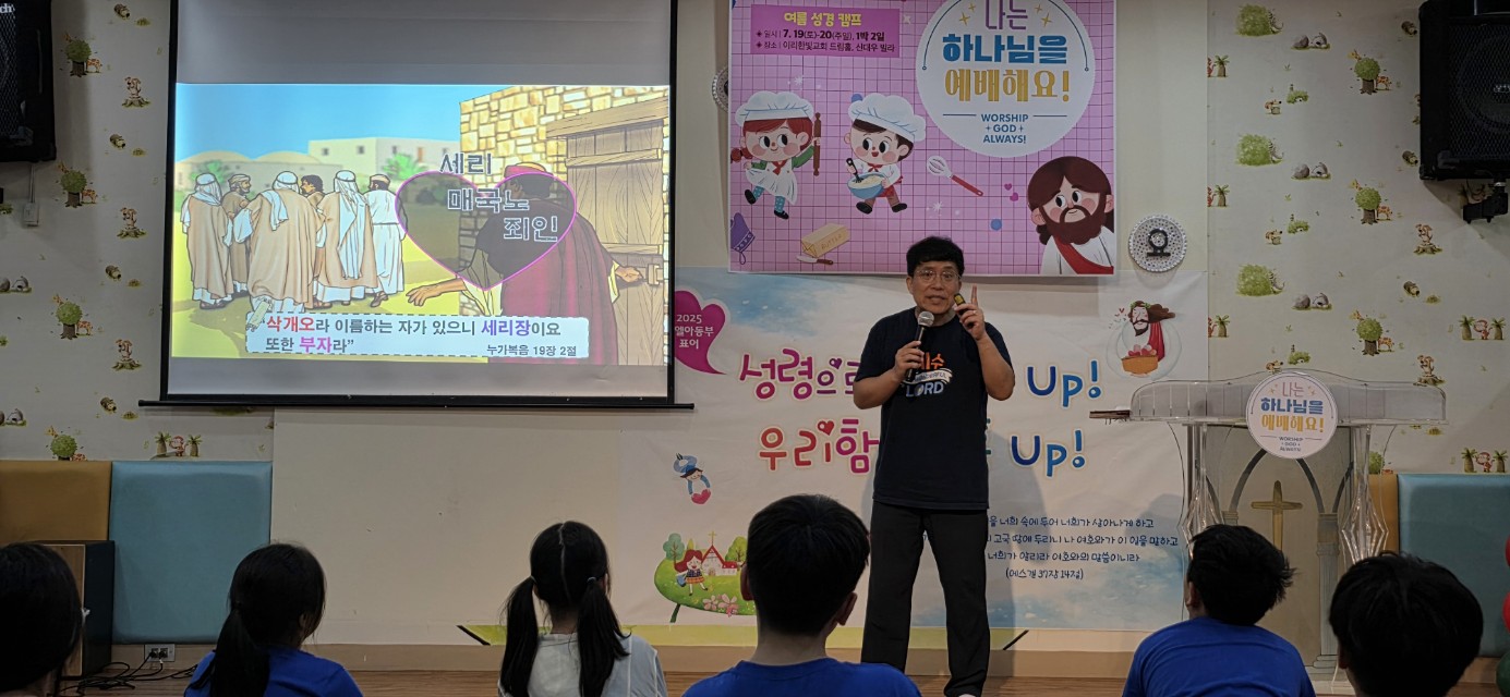 이리한빛교회 아동부_사진_20250803_42.jpg