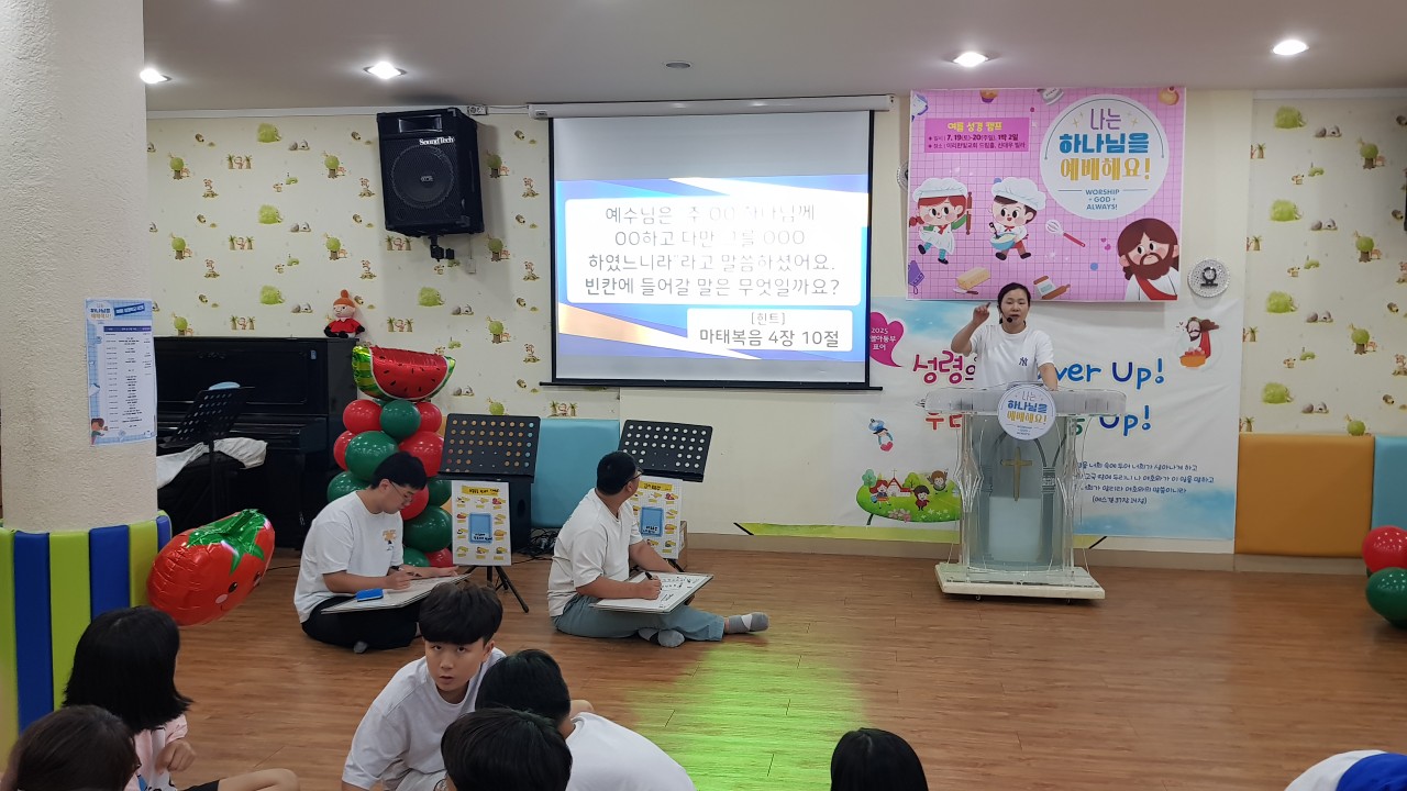 이리한빛교회 아동부_사진_20250803_17.jpg