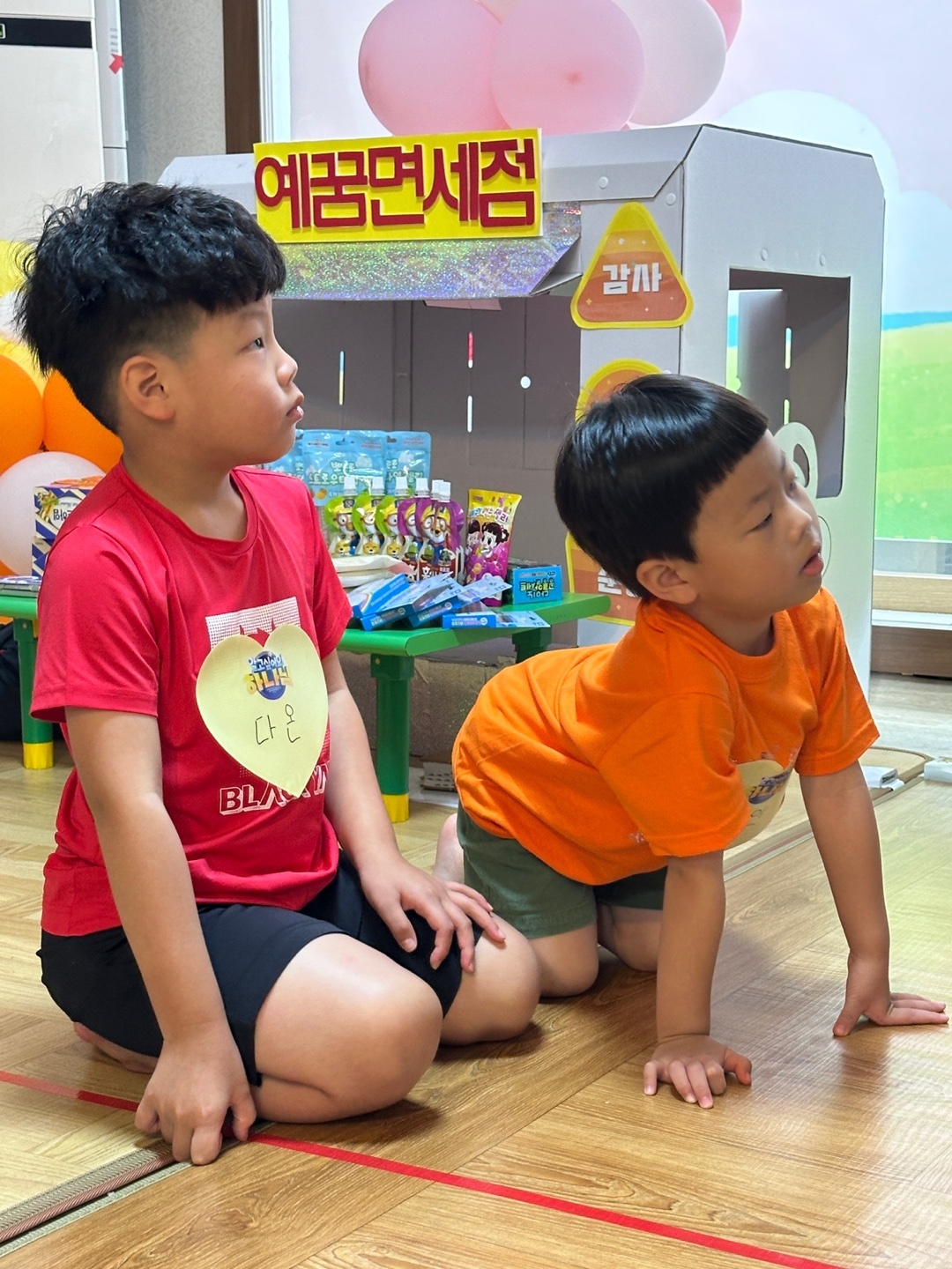KakaoTalk_20250812_145007894.jpg