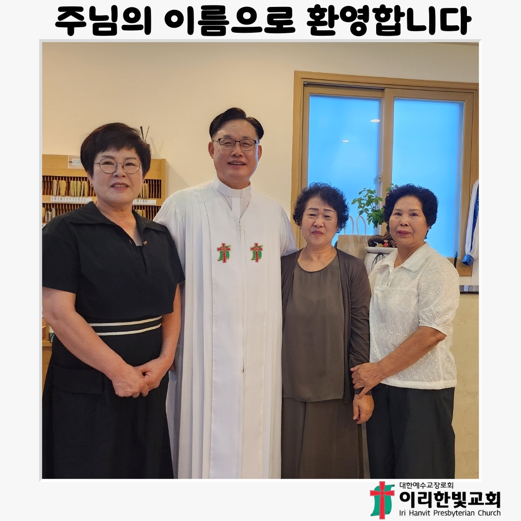 항공권250817 김영희.jpg