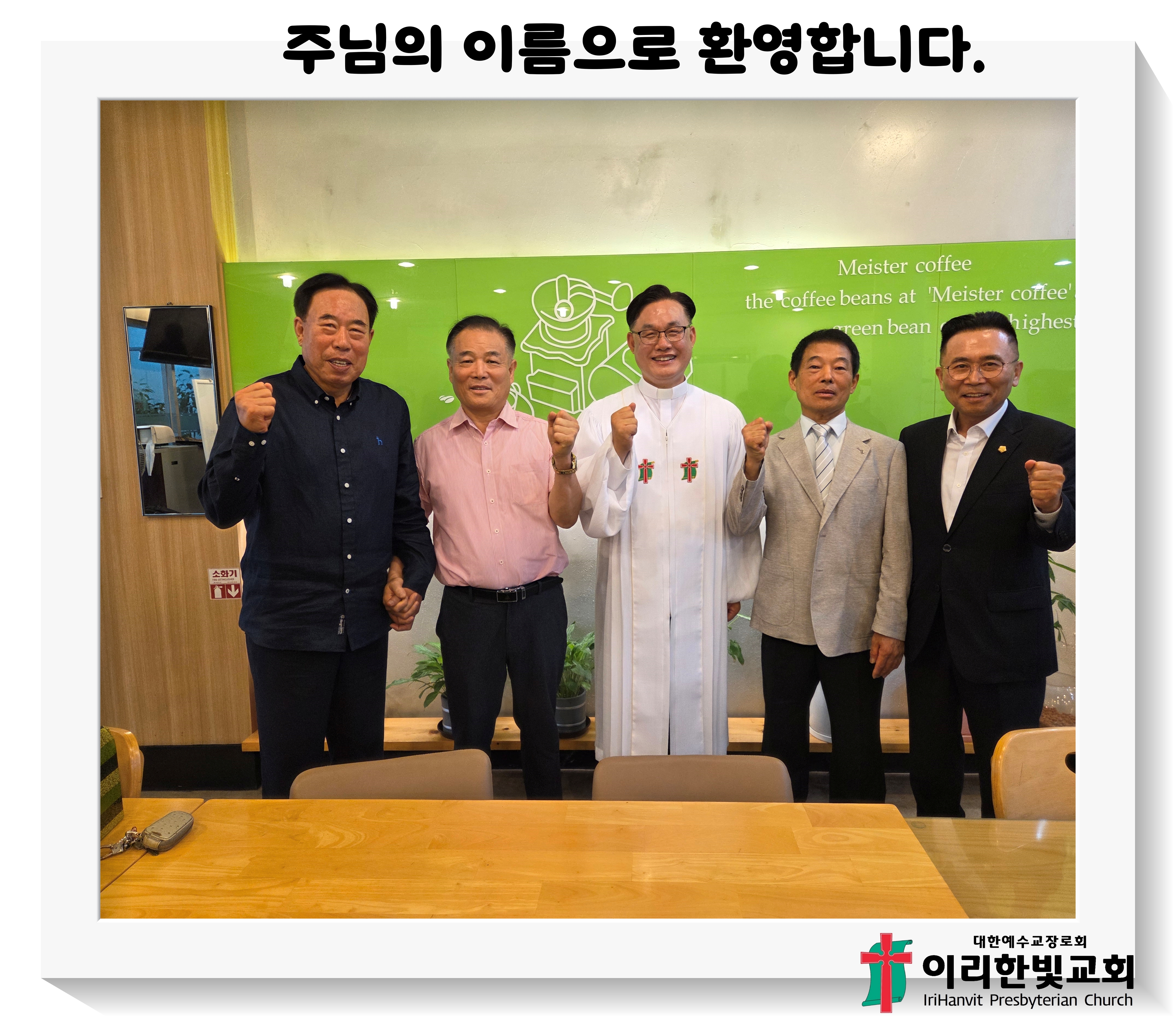 새가족 홈페이지250817 박종천 박종군.jpg