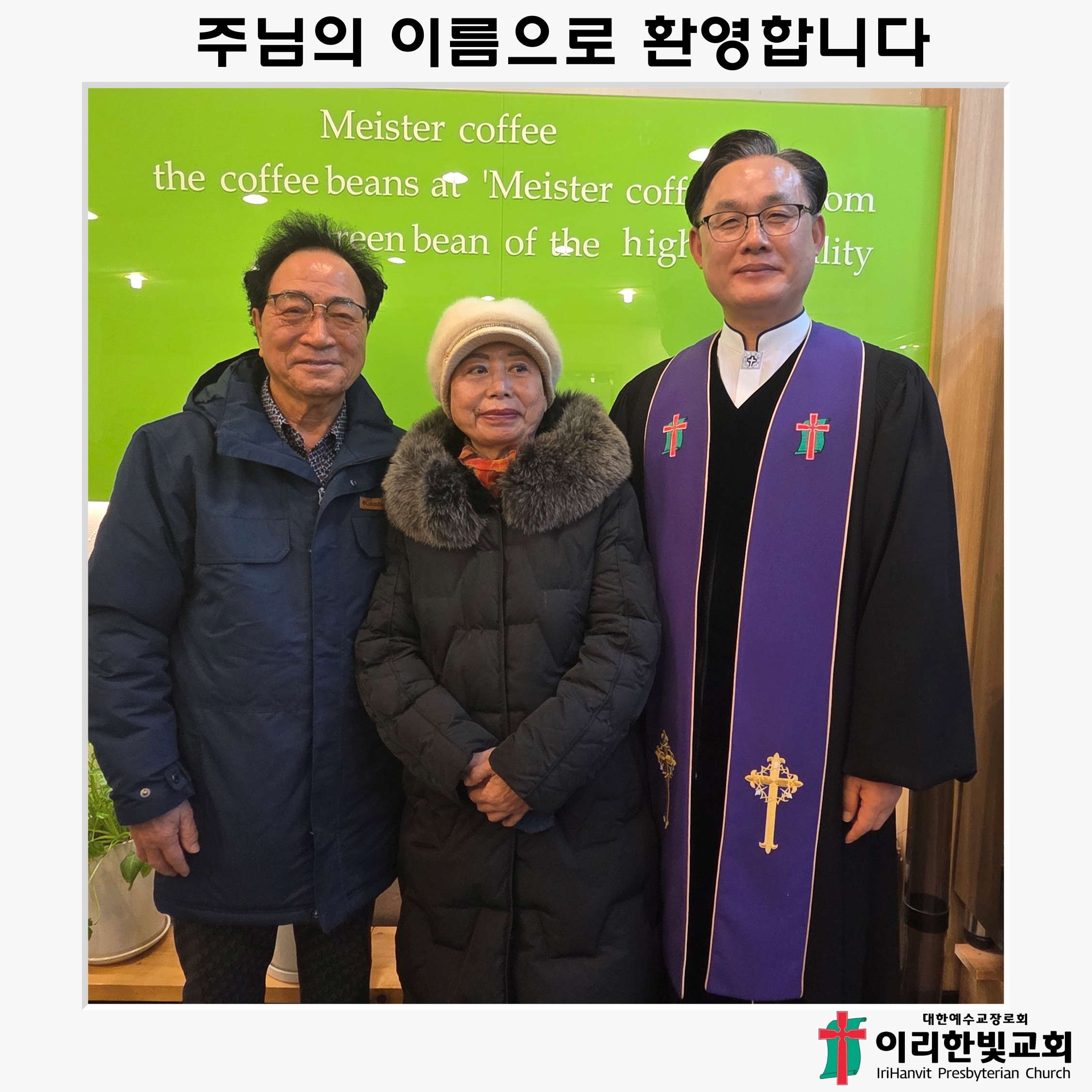 김삼랑 안집 최필순 권.jpg