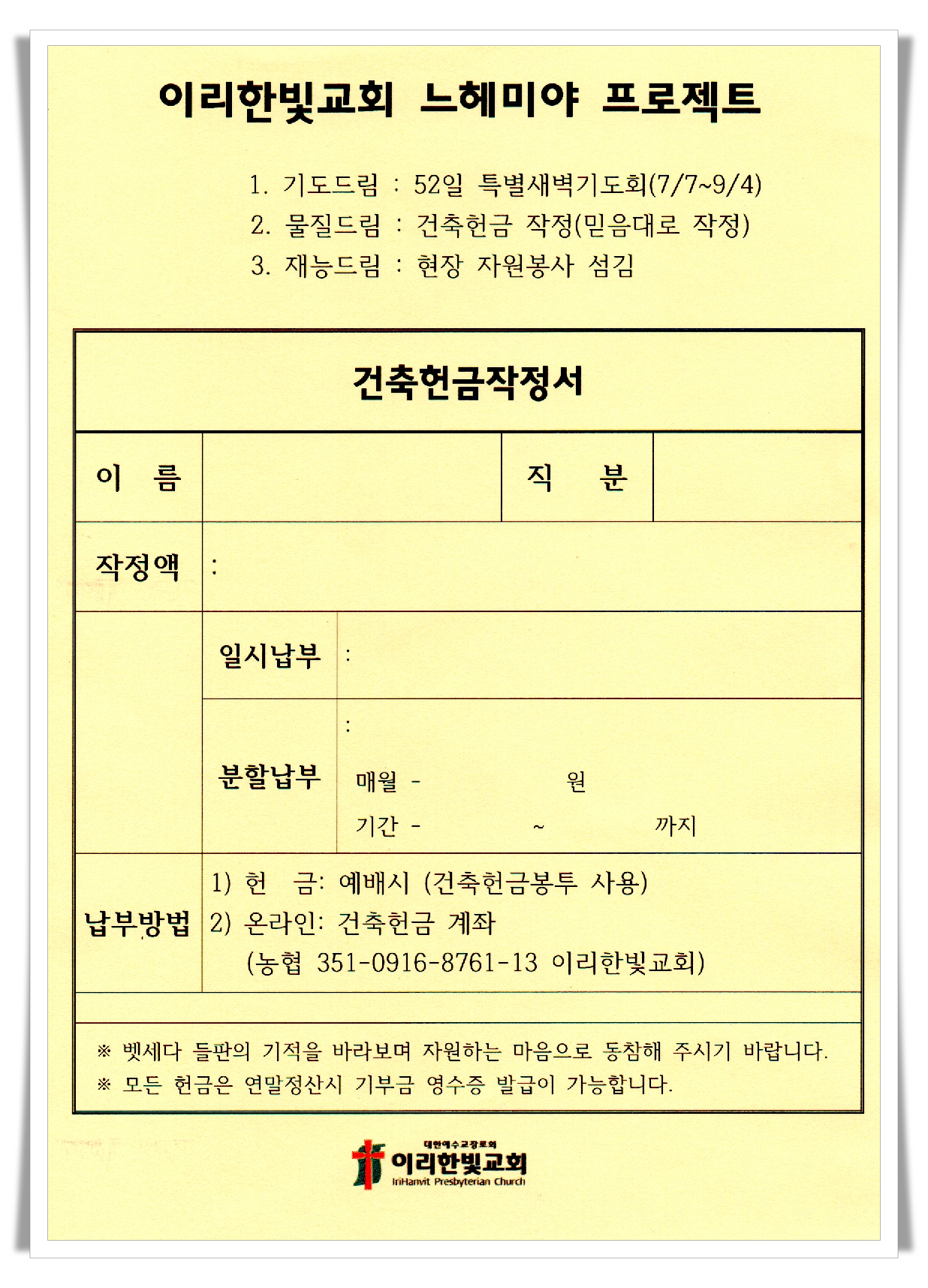 KakaoTalk_20251218_200627287_03.png