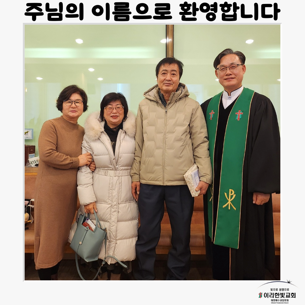 260125 강봉순 성도 (서성자집사 남편).png