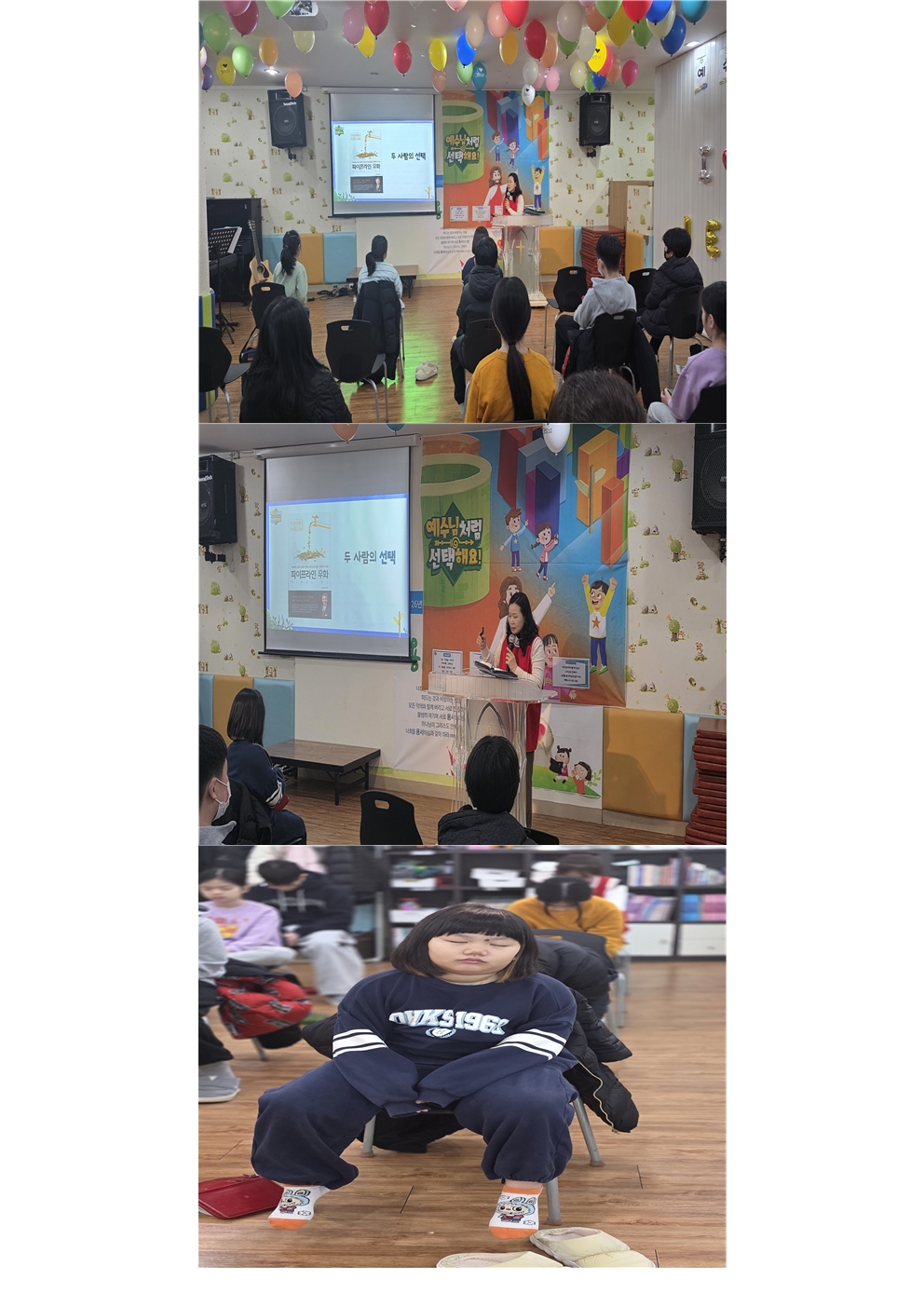 2월1일 예배005.jpg