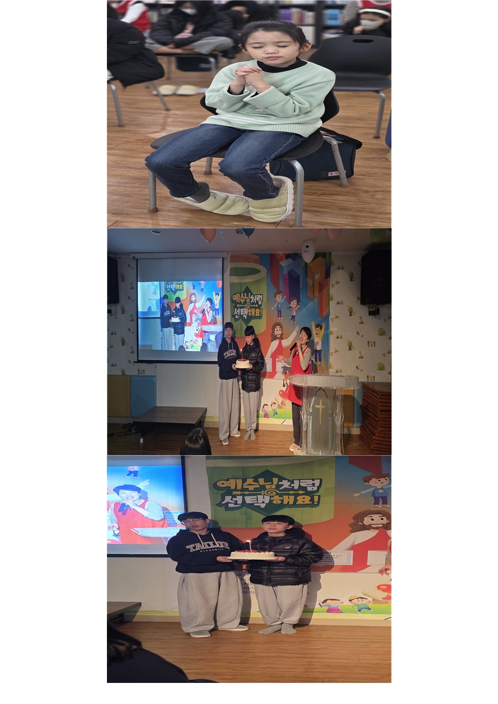 2월1일 예배006.jpg