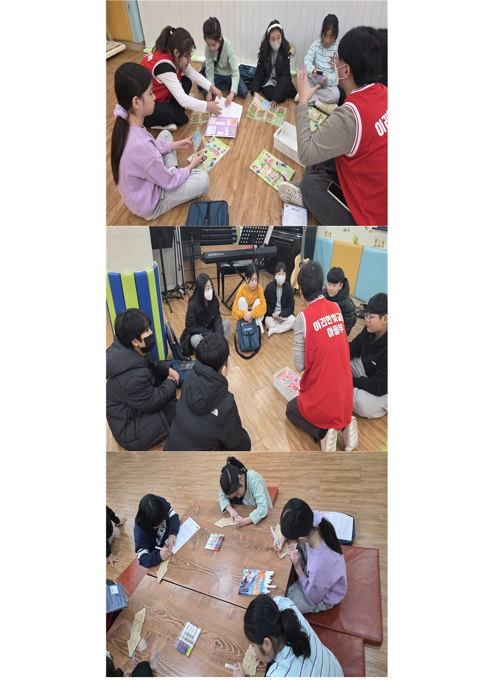 2월1일 예배007.jpg