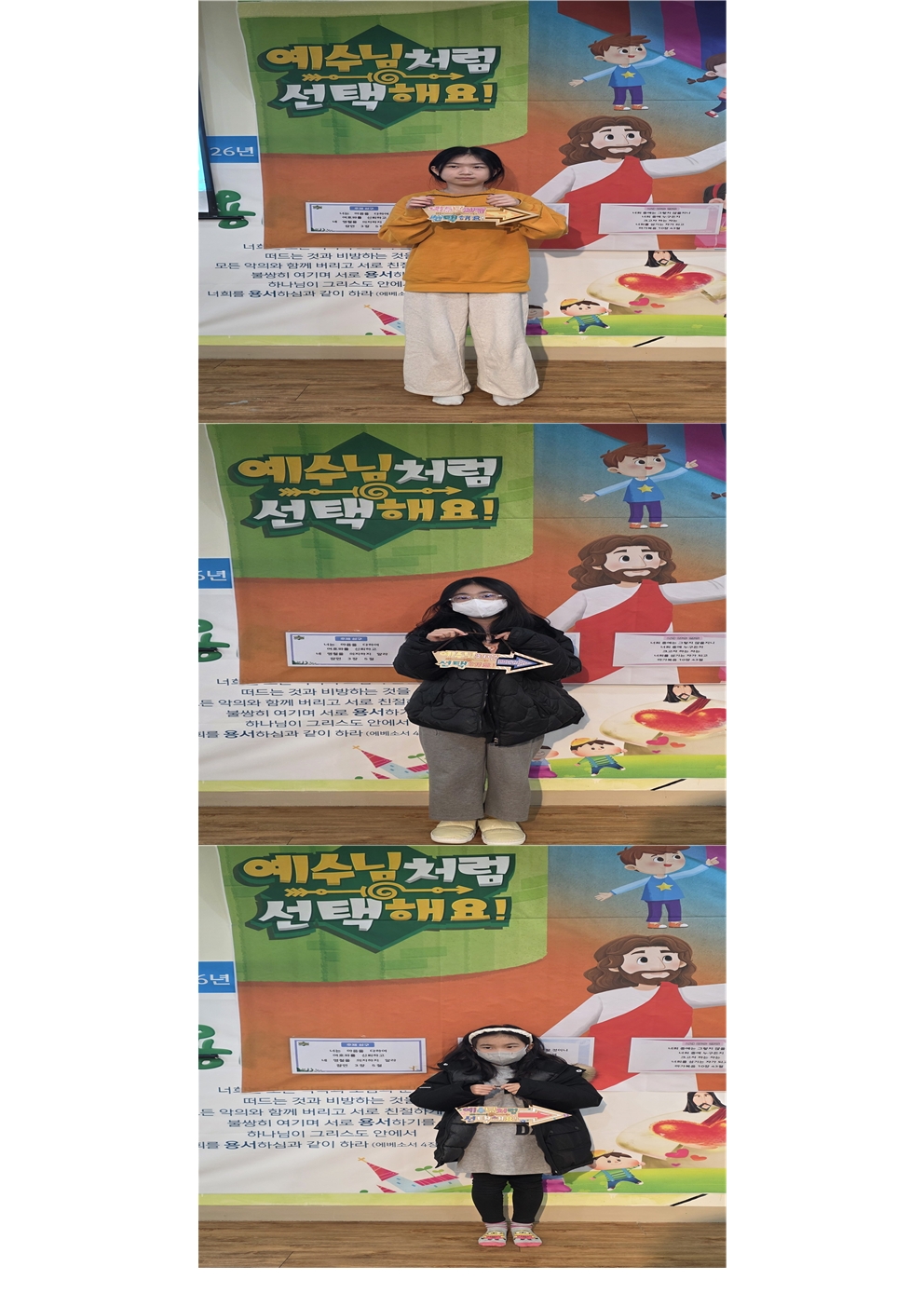 2월1일 예배012.jpg