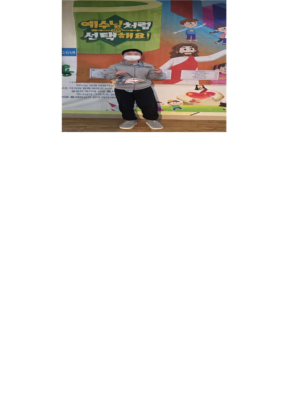 2월1일 예배014.jpg